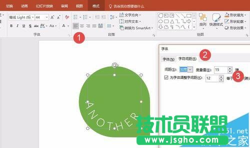 PPT如何設置文字跟隨圖形線條排列