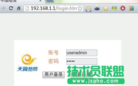 電信光貓路由器怎么設置