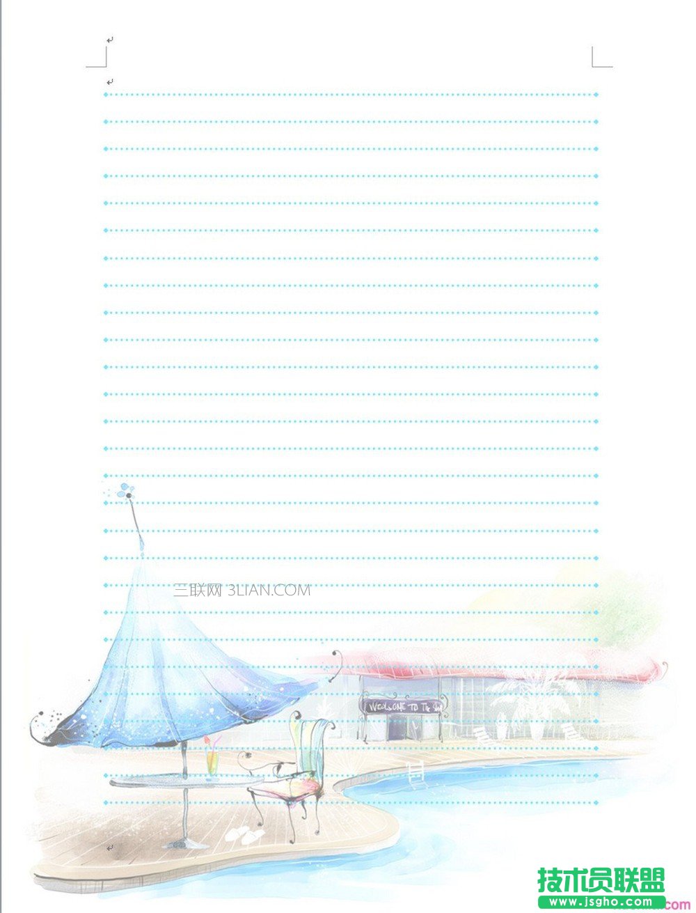 用Word制作信紙的方法 三聯