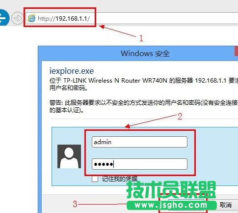 tplink路由器怎么設置網址過濾 三聯