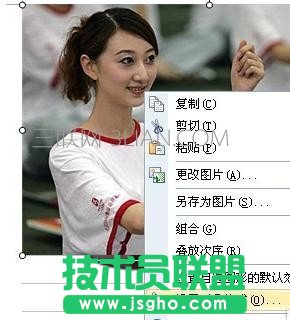 wps文字圖片如何組合在一起圖文教程