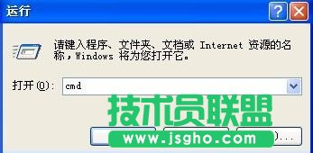 番茄花園ghost xp系統U盤無法識別