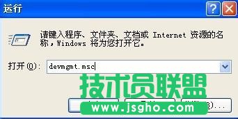 番茄花園ghost xp系統U盤無法識別(2)
