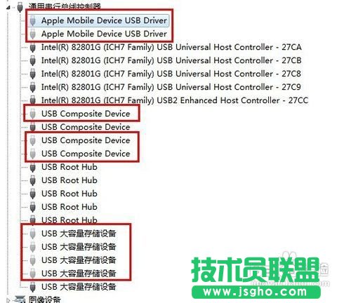 番茄花園ghost xp系統U盤無法識別(5)
