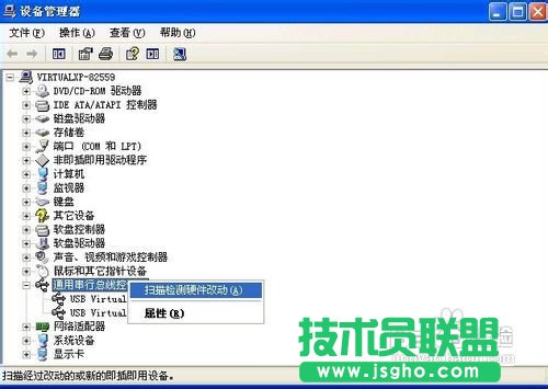 番茄花園ghost xp系統U盤無法識別(6)