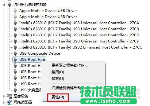 番茄花園ghost xp系統U盤無法識別(7)