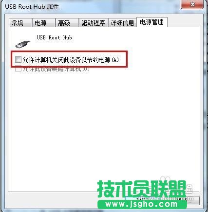 番茄花園ghost xp系統U盤無法識別(8)