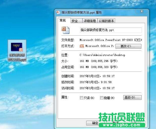 ppt如何設(shè)置每張顯示八張形式打印 三聯(lián)