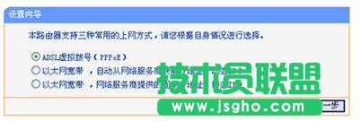 tplink雙路由系統怎么設置