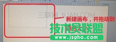 word流程圖箭頭怎么畫