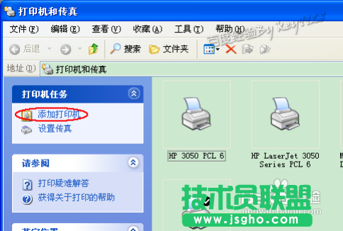 大地xp系統(tǒng)打印機(jī)驅(qū)動(dòng)怎么安裝(1)
