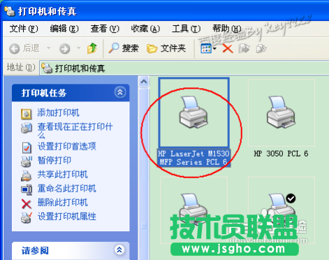 大地xp系統(tǒng)打印機(jī)驅(qū)動(dòng)怎么安裝(12)