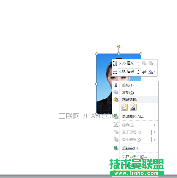 ppt中的彩色照片如何變黑白