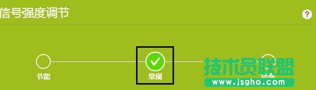 tplink路由器信號強度怎么設置