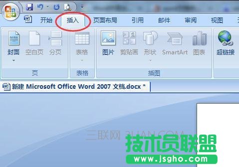 word中輸入大括號(hào)的兩種辦法 三聯(lián)