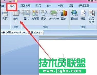 word中輸入大括號(hào)的兩種辦法