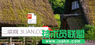 ppt設置文字出現順序，ppt設置文字出場順序 三聯