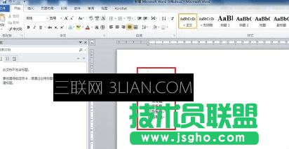 word如何設置標題自動編號 三聯