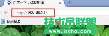 tplink路由器動態dns怎么設置