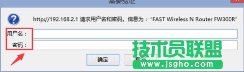 tplink路由器動態dns怎么設置