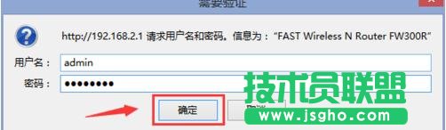 tplink路由器動態dns怎么設置