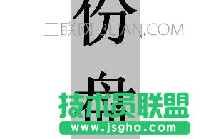 word中的字體變得更大的辦法