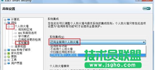 tplink路由器設(shè)置密碼后網(wǎng)頁(yè)錯(cuò)誤怎么辦