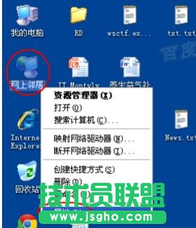迷你型tplink路由器怎么設置密碼