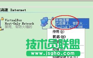 迷你型tplink路由器怎么設置密碼