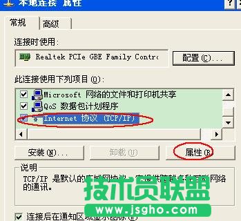 迷你型tplink路由器怎么設置密碼