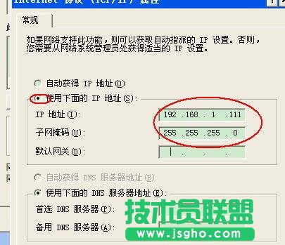 迷你型tplink路由器怎么設置密碼
