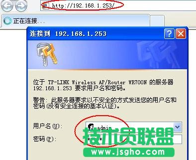 迷你型tplink路由器怎么設置密碼