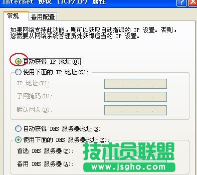 迷你型tplink路由器怎么設置密碼