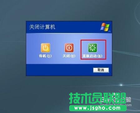 深度技術ghostxp文件刪除不了怎么辦(3)