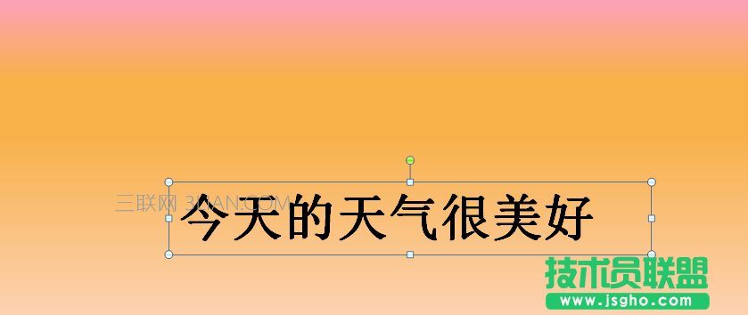 ppt如何給文本框的填充橄欖色