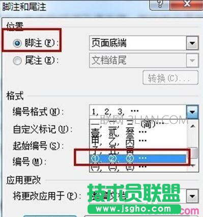 word2010注釋怎么加 三聯