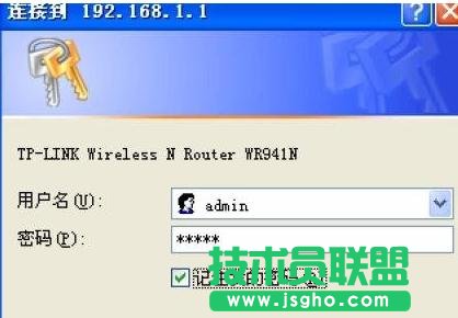 tplink路由器450m怎么設置
