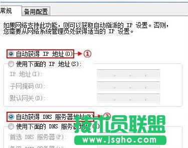 tplink路由器450m怎么設置