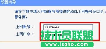 tplink路由器450m怎么設置