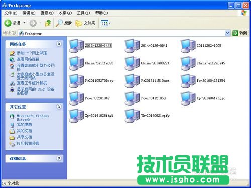 電腦公司ghostxp系統一鍵開關共享局域網(1)