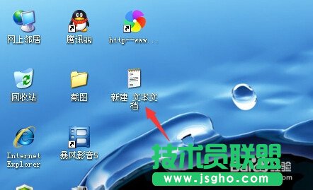 電腦公司ghostxp系統一鍵開關共享局域網(2)