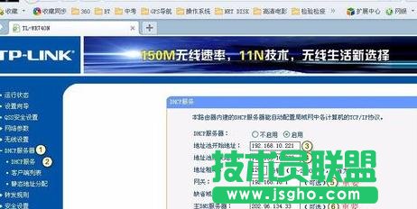 tplink路由器740n中繼怎么設置