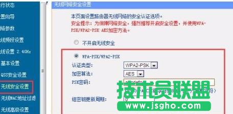 tplink路由器740n中繼怎么設置