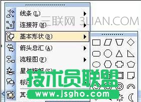 word中如何輸入大括號