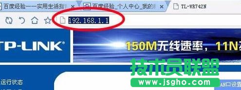 tplink路由器怎么設置撥號上網(wǎng)