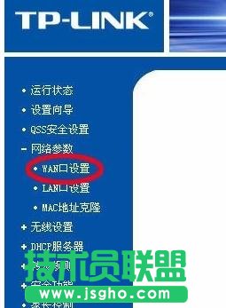 tplink路由器怎么設置撥號上網(wǎng)