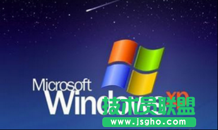 xp系統提示盜版