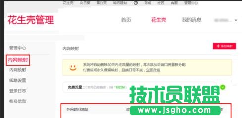 tplink路由器虛擬服務器怎么設置