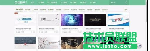 新手怎樣制作精美的ppt