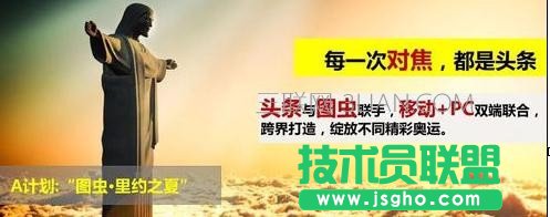 新手怎樣制作精美的ppt